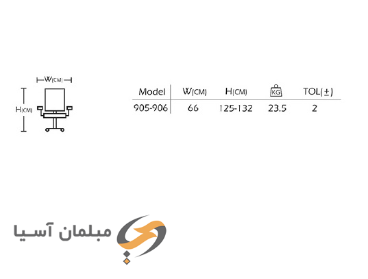 صندلی گردان مدیریتی 906T12 - آرام گستر