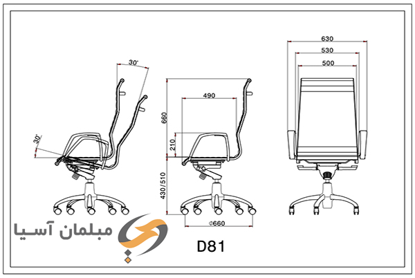 صندلی گردان مدیریتی D81 - لیوتاب