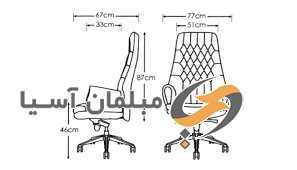 صندلی مدیریتی رویال