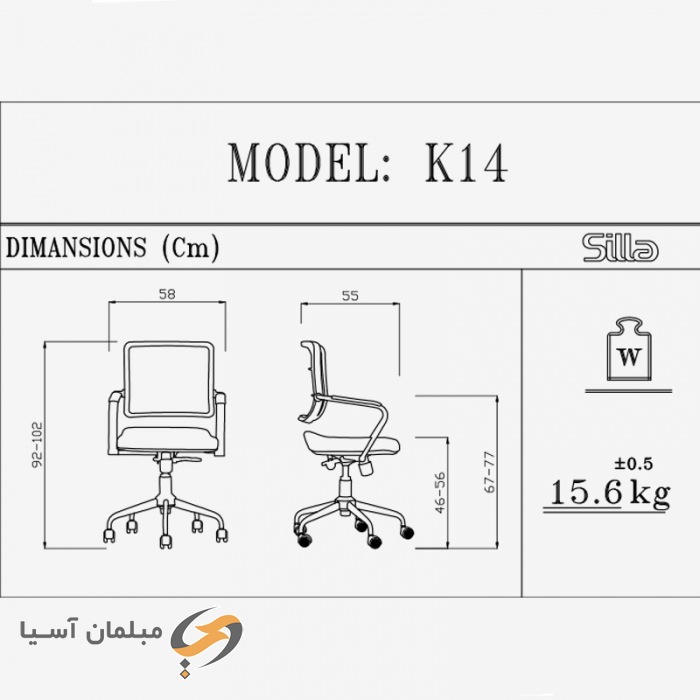 صندلی گردان K14q - سیلا
