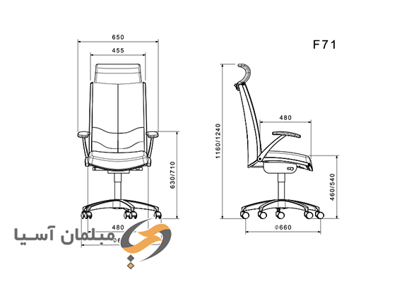 صندلی گردان مدیریتی F71 - لیوتاب